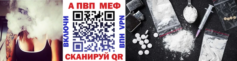 Alpha-PVP СК  Купить  Кизел 