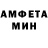Меф мука Eddie Ash