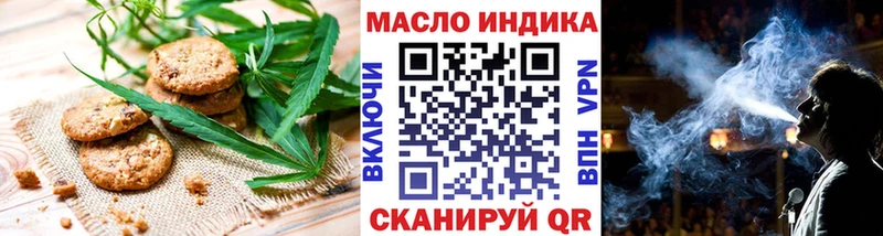 Cannafood марихуана  Купить где  Кизел 