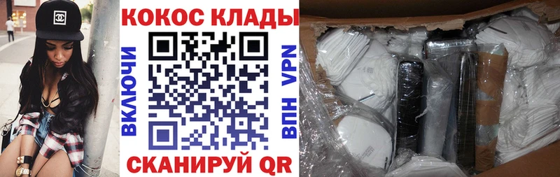 Купить где Кизел COCAIN Боливия
