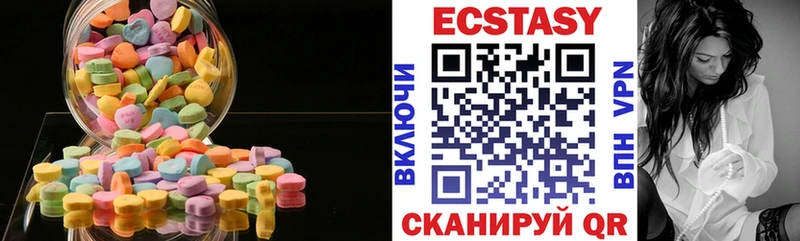 ЭКСТАЗИ DUBAI  Купить закладки  Кизел 
