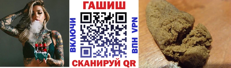Гашиш Ice-O-Lator Купить Кизел