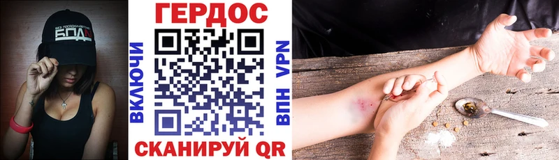 Купить  Кизел  ГЕРОИН гречка 