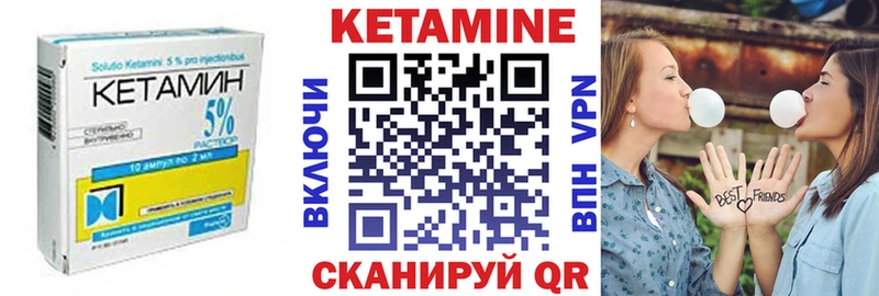 Купить закладки  Кизел  Кетамин ketamine 