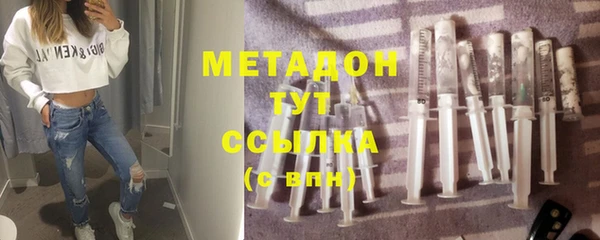 амф Нефтекумск