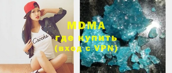 экстази Новокубанск