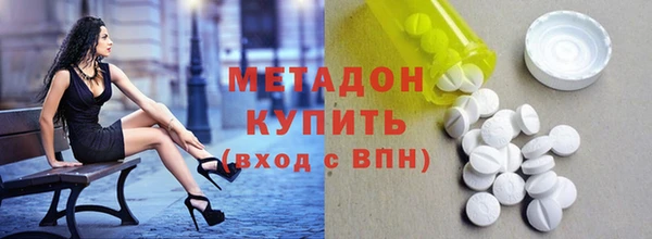 молекула духа Новодвинск