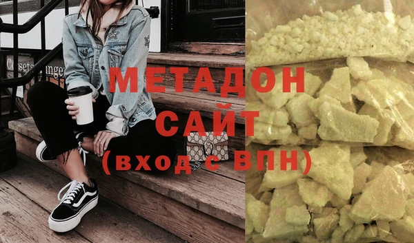 молекула духа Новодвинск