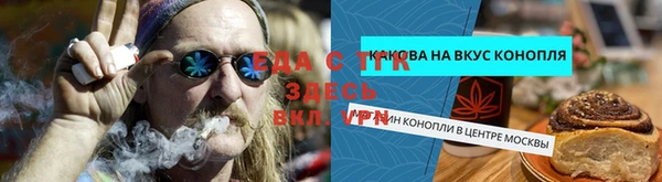 экстази Новокубанск