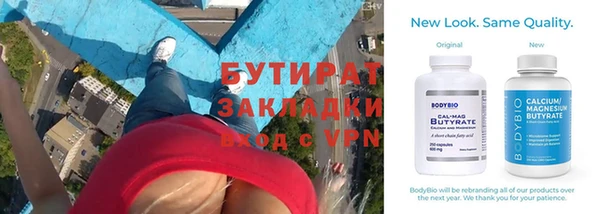 молекула духа Новодвинск