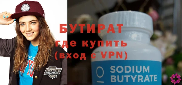 молекула духа Новодвинск