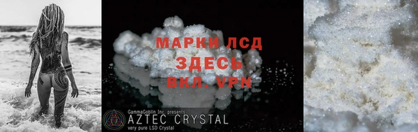 экстази Новокубанск