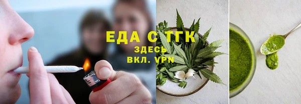 экстази Новокубанск