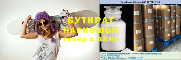 стаф Новозыбков