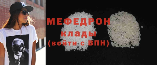 экстази Новокубанск