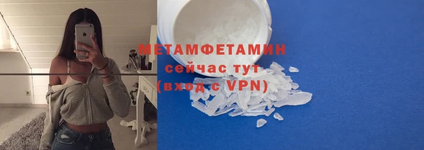 молекула духа Новодвинск