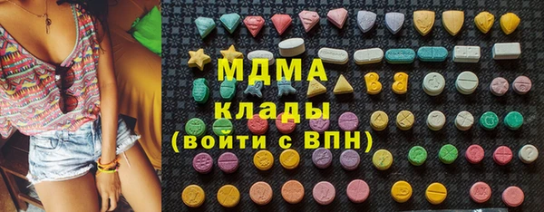 стаф Новозыбков