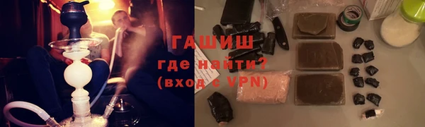 стаф Новозыбков