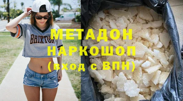экстази Новокубанск