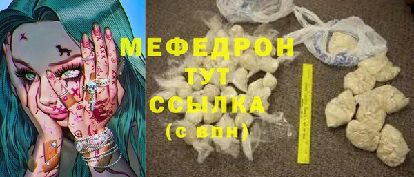 экстази Новокубанск