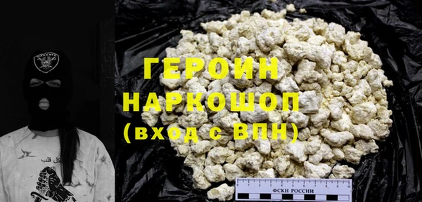 экстази Новокубанск