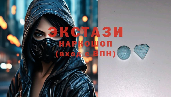 молекула духа Новодвинск