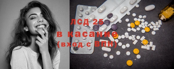 экстази Новокубанск