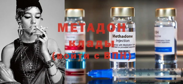 молекула духа Новодвинск