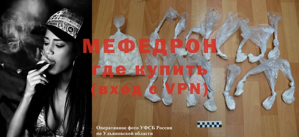 экстази Новокубанск