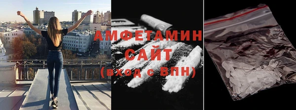 молекула духа Новодвинск