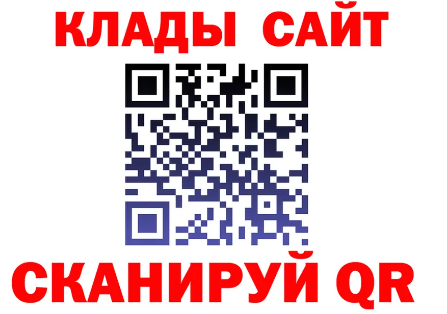 A-PVP мука зеркало площадка OMG Кизел