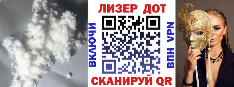 Купить закладки  Кизел  ЛСД экстази кислота 