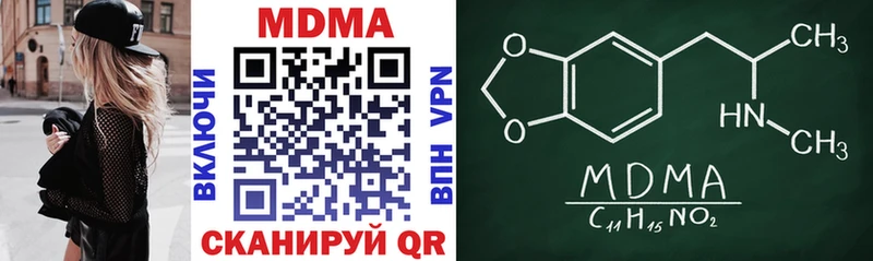 МДМА кристаллы Купить закладки Кизел