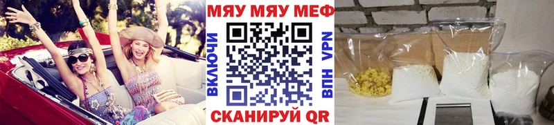 Купить где  Кизел  Меф кристаллы 