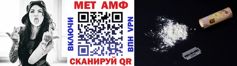 Купить  Кизел  Первитин мет 